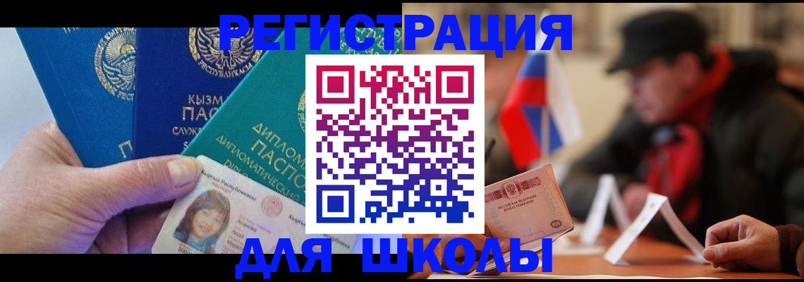 пропишу в квартире в Рошале